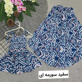 تاپ و دامن نخی