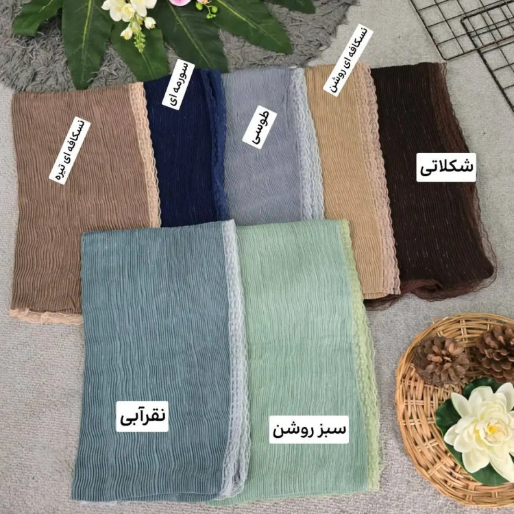 شال پلیسه لبه توری