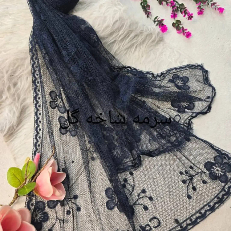 شال دانتل