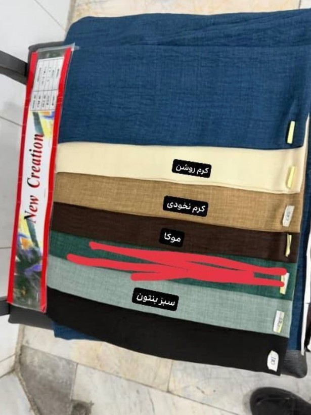 ست کت و شلوار آیسو شانتون صوفیا