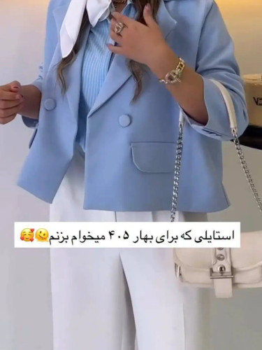 کت و شلوار مزونی رامیلا
